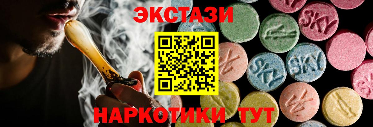купить наркотики сайты  Экстази Punisher  Экстази Philipp Plein  Вход с VPN  Гурьевск  Ecstasy 