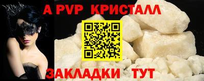 винт Ливны