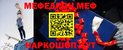мескалин Лесосибирск