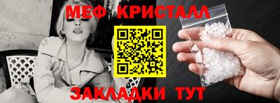 бутират Мариинск