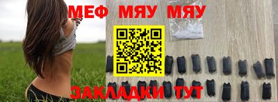 мескалин Лесосибирск