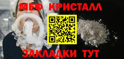 мескалин Лесосибирск