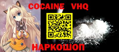винт Ливны