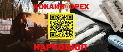 винт Ливны