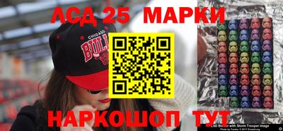 мескалин Лесосибирск