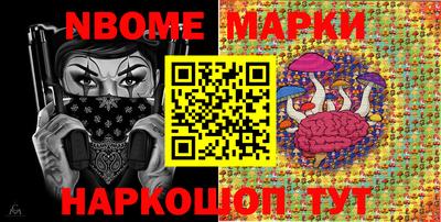 мескалин Лесосибирск