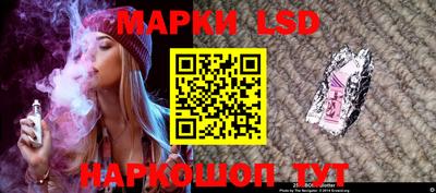 мескалин Лесосибирск