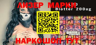 мескалин Лесосибирск