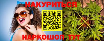мескалин Лесосибирск