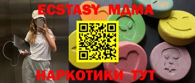 винт Ливны