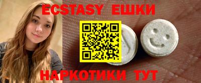 винт Ливны