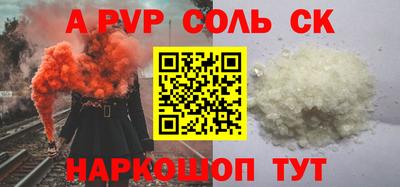 мескалин Лесосибирск