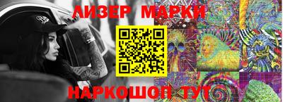 мескалин Лесосибирск