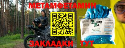 мескалин Лесосибирск