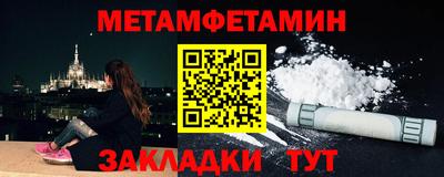 герыч Ликино-Дулёво