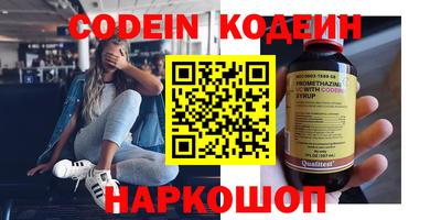 винт Ливны