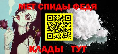 мескалин Лесосибирск