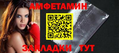 мескалин Лесосибирск