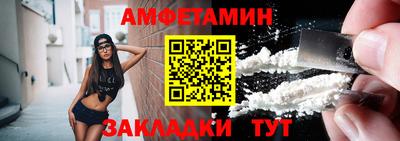 мескалин Лесосибирск