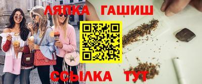 винт Ливны