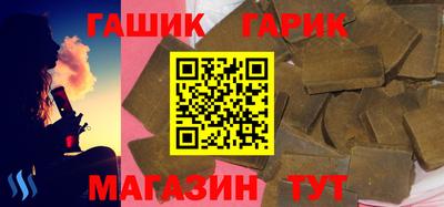 герыч Ликино-Дулёво
