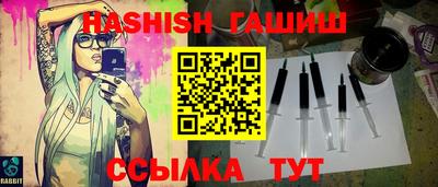 гашиш Малгобек