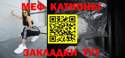 мескалин Лесосибирск