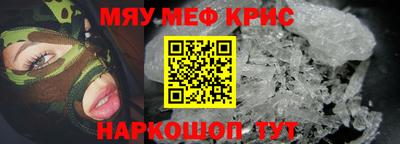 винт Ливны