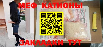 винт Ливны