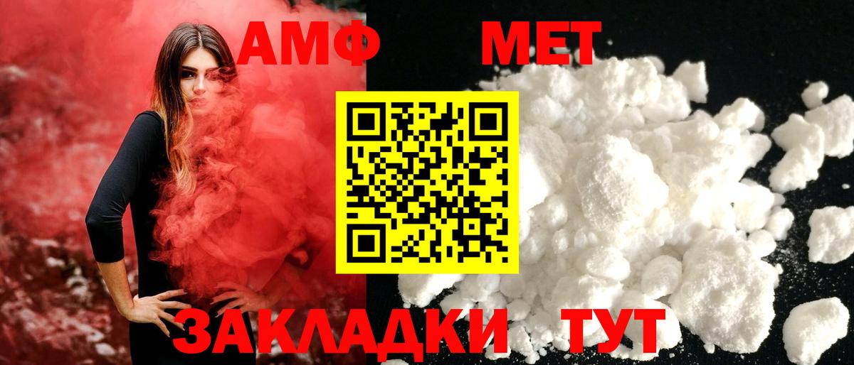 Гурьевск  Метамфетамин пудра  Метамфетамин пудра  Вход с VPN 