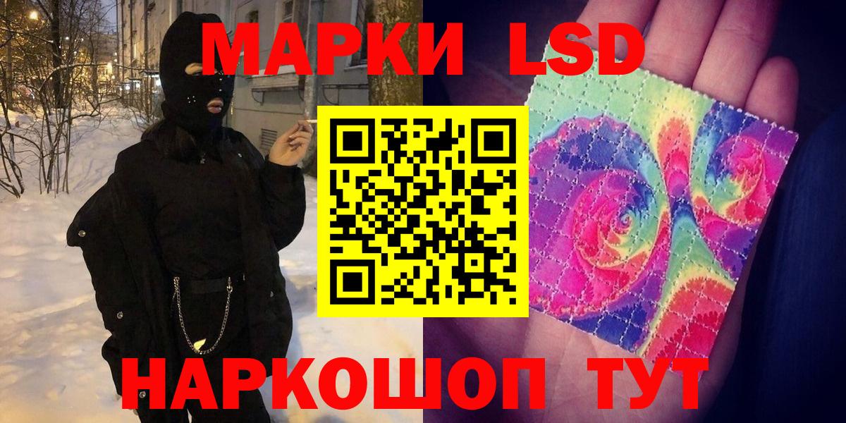 Марки N-bome 1,5мг  Марки N-bome 1,5мг  Вход с VPN  Гурьевск 