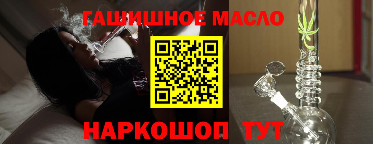 Гурьевск  Дистиллят ТГК вейп  Вход с VPN 