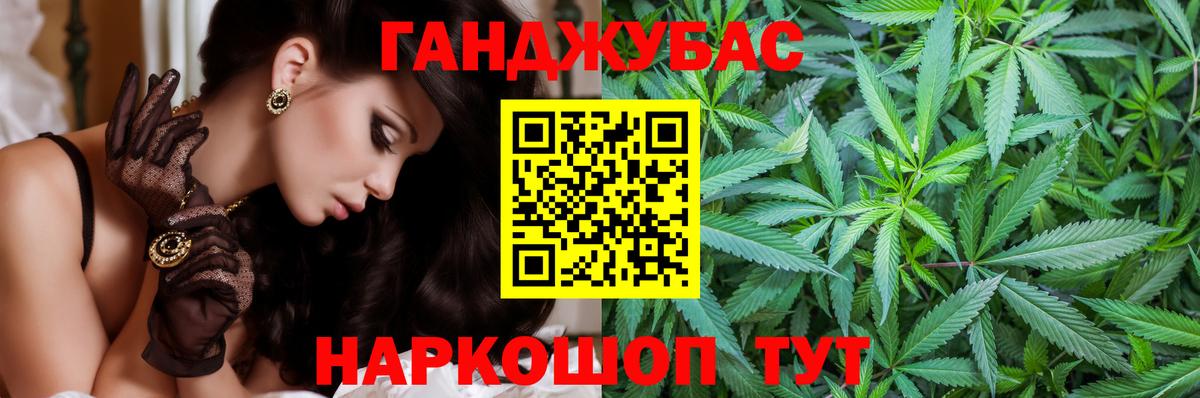 Гурьевск  Конопля конопля  Бошки марихуана Ganja  Бошки марихуана ГИДРОПОН  Вход с VPN 